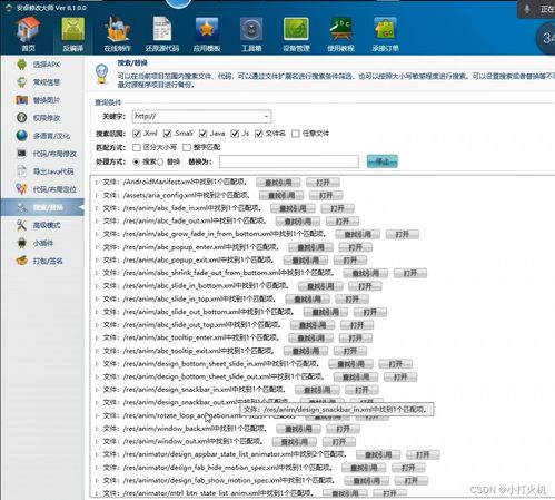 网络安全信息打点第十天 网络与信息安全软件开发的核心策略与实践