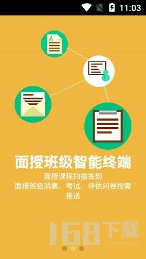 新华e学App最新版本下载指南 安全获取v1.0版，助力网络与信息安全学习