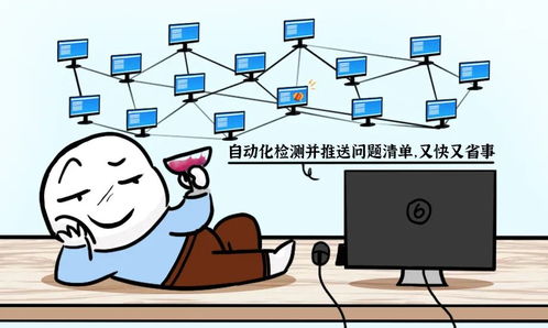 从古代驿站体系看软件安全管控 安全历史04